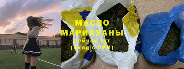 марихуана Армянск